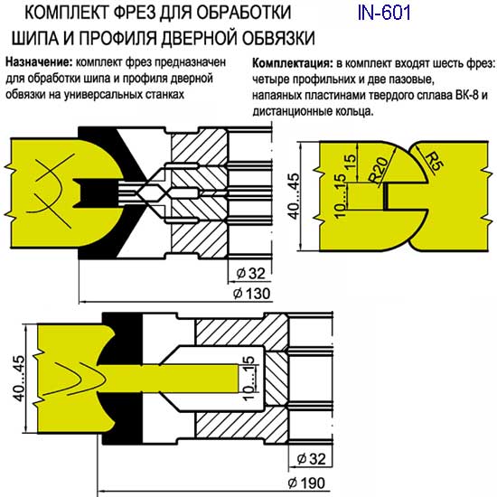   IN-601